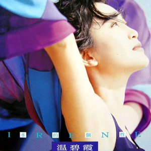 亚洲中文字幕在线无码一区二区
