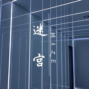 亚洲中文字幕在线无码一区二区
