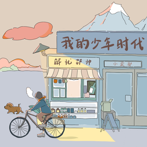 亚洲中文字幕在线无码一区二区
