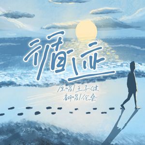 亚洲中文字幕在线无码一区二区
