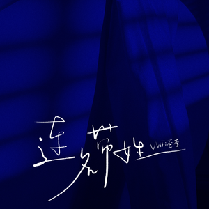 亚洲中文字幕在线无码一区二区
